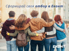 Лого на ANEL EXPRESS OOD/PARTNER OF ECONT EXPRESS EOOD Лого на ANEL EXPRESS OOD/PARTNER OF ECONT EXPRESS EOOD